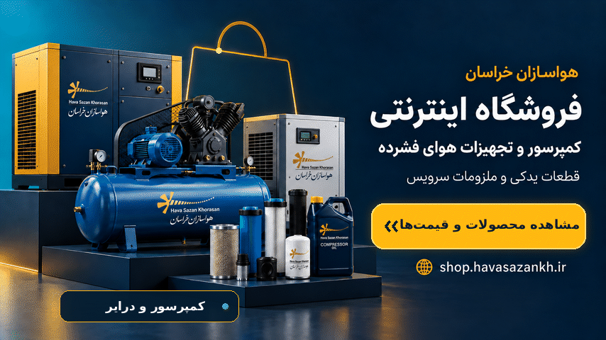 انواع مخازن تحت فشار با تائیدیه استاندارد