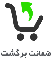 ضمانت برگشت کالا