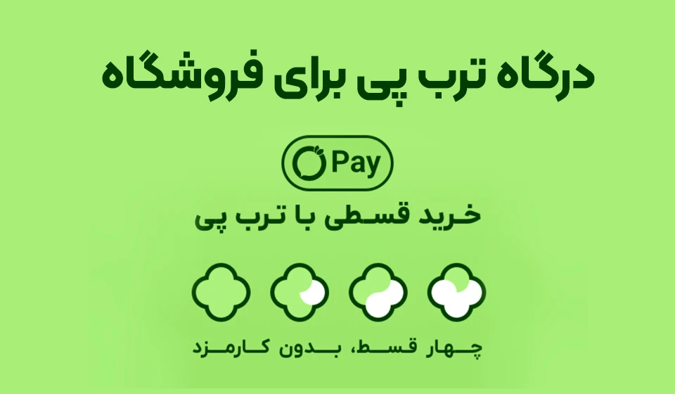 خرید قسطی کمپرسور و مخزن با تربپی