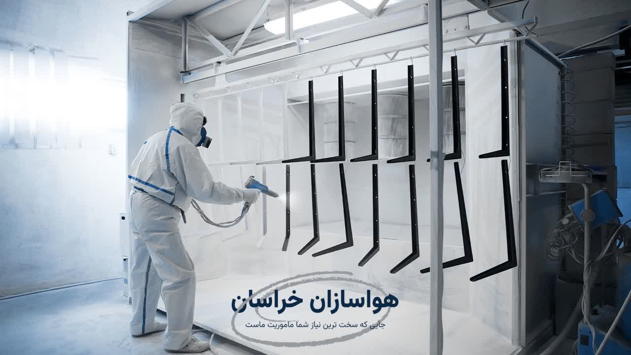 تکنولوژِی ایتالیا در خدمت شما