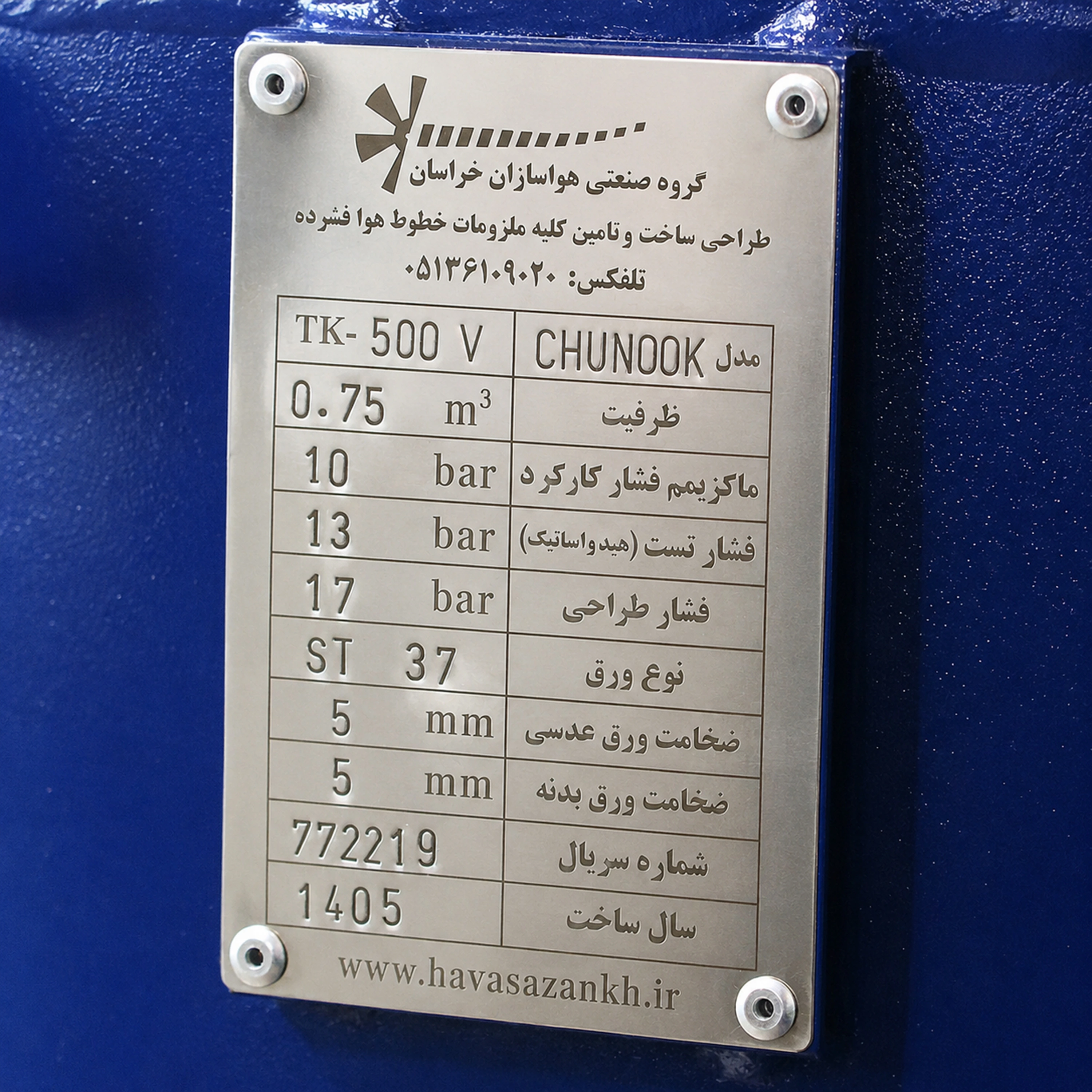 کمپرسور باد 500 لیتری چینوک K30 ایتالیا با الکتروموتور 7.5 اسب بخار