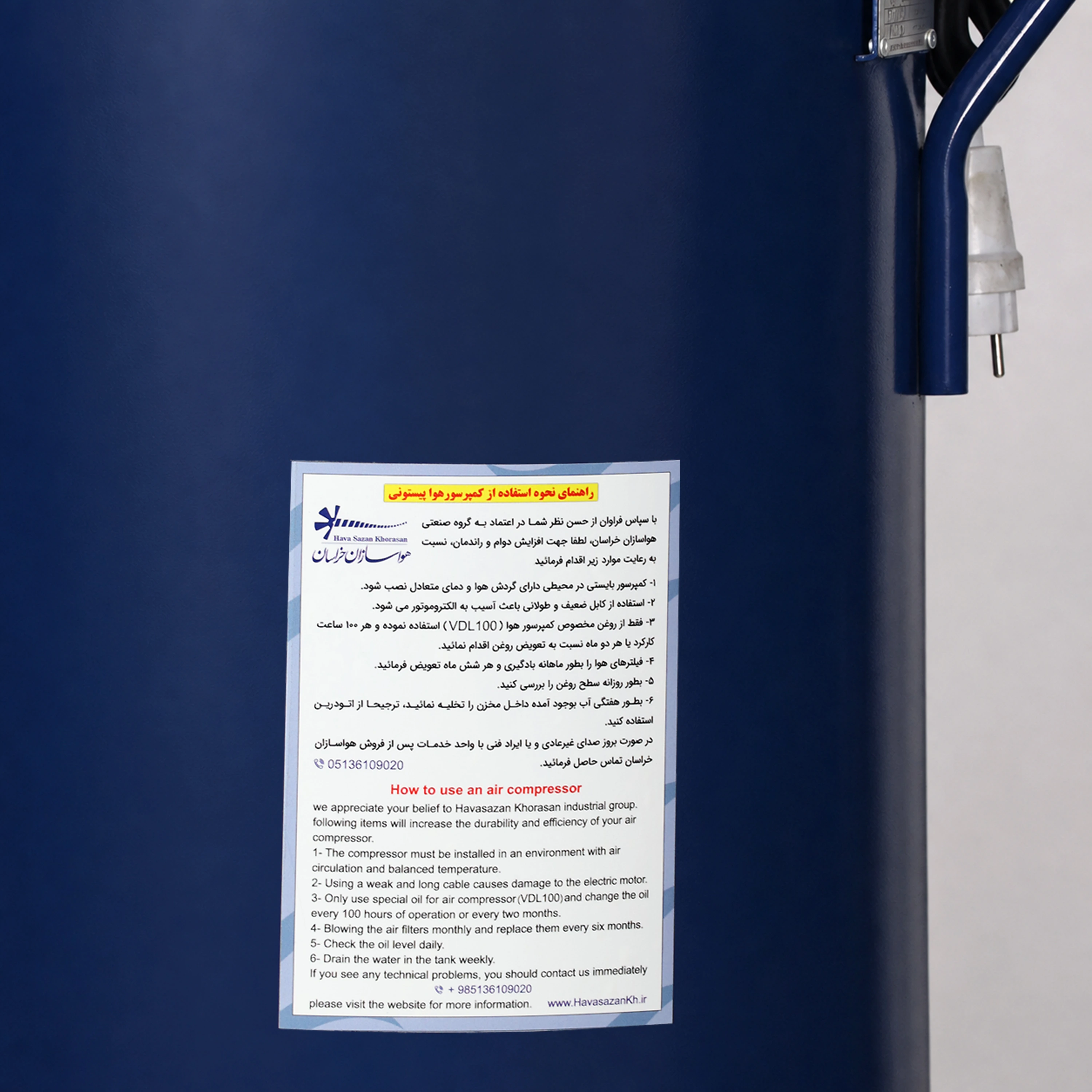 کمپرسور باد 250 لیتری ایستاده 2065 تاپیتال با الکتروموتور 2 اسب بخار